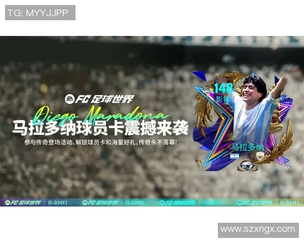 马拉多纳传奇之战：英格兰队的痛苦与荣耀交织的足球史诗